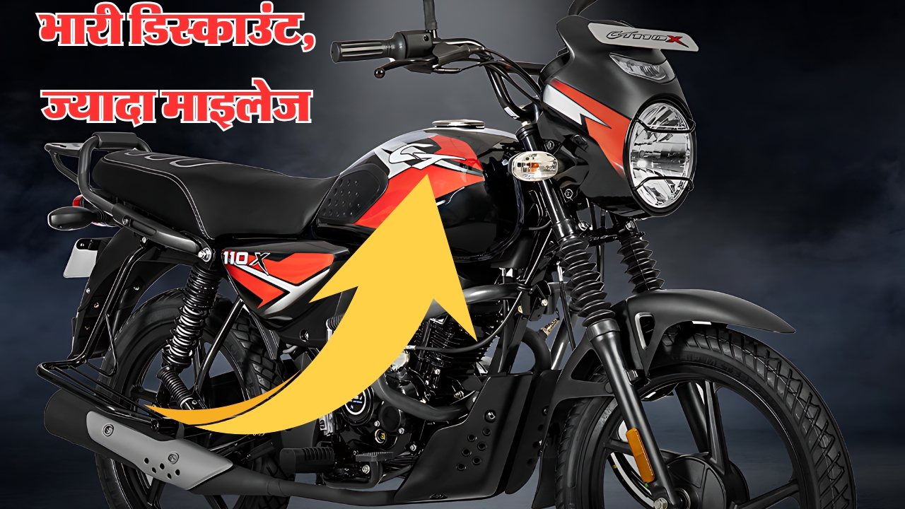 Bajaj CT 110X