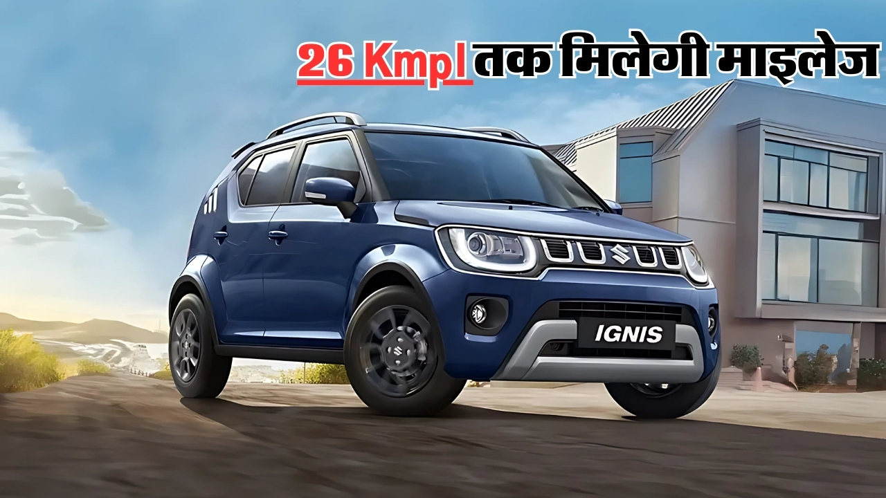 Maruti Ignis