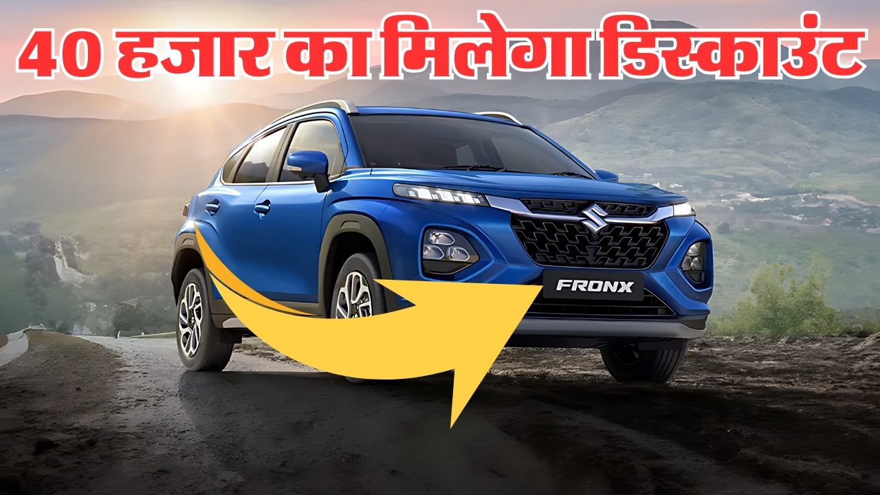 Maruti Suzuki FRONX