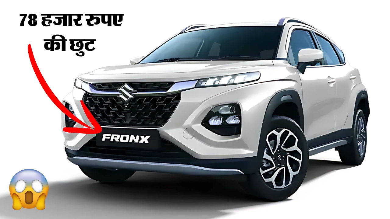 Maruti Suzuki Fronx