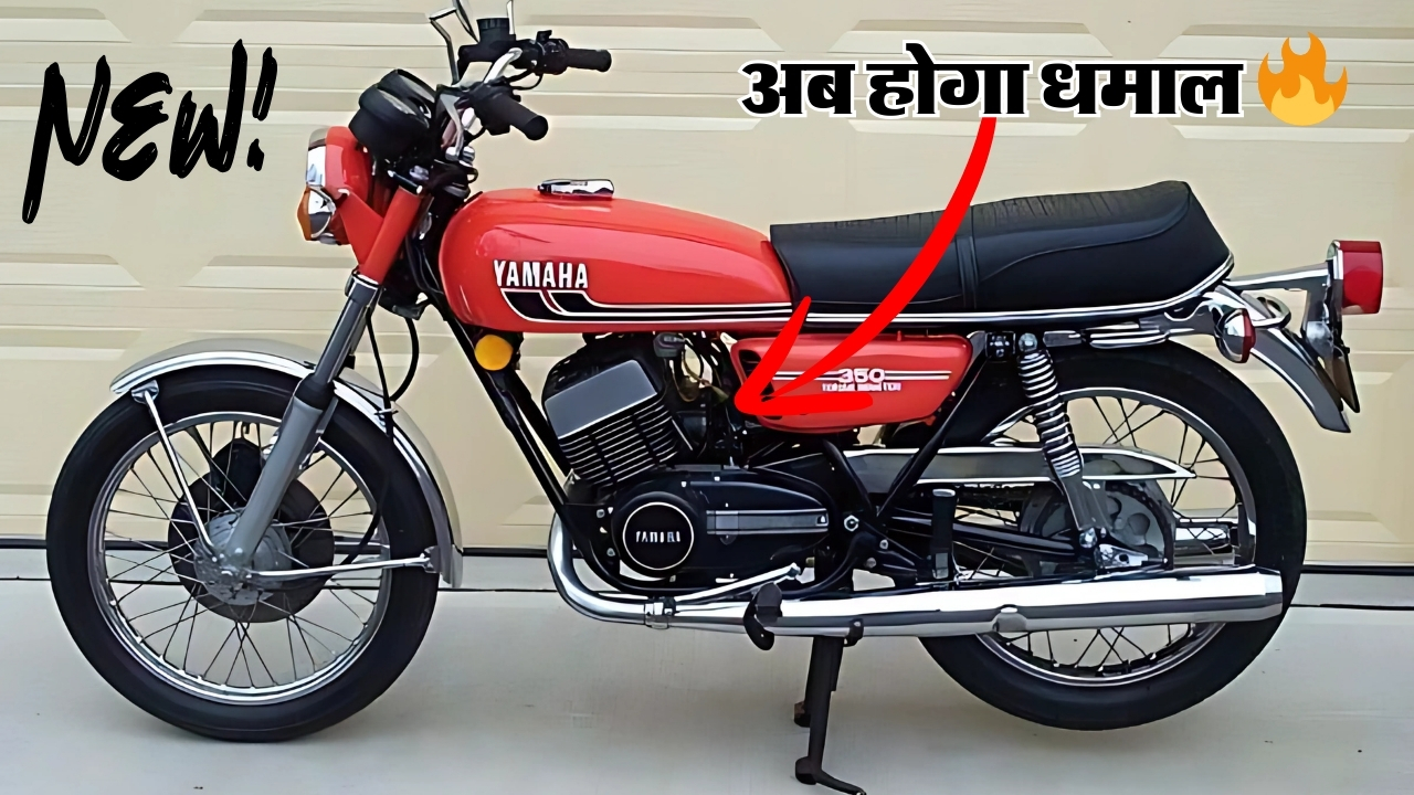 Rajdoot 350