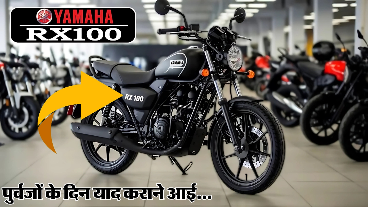 Yamaha RX100