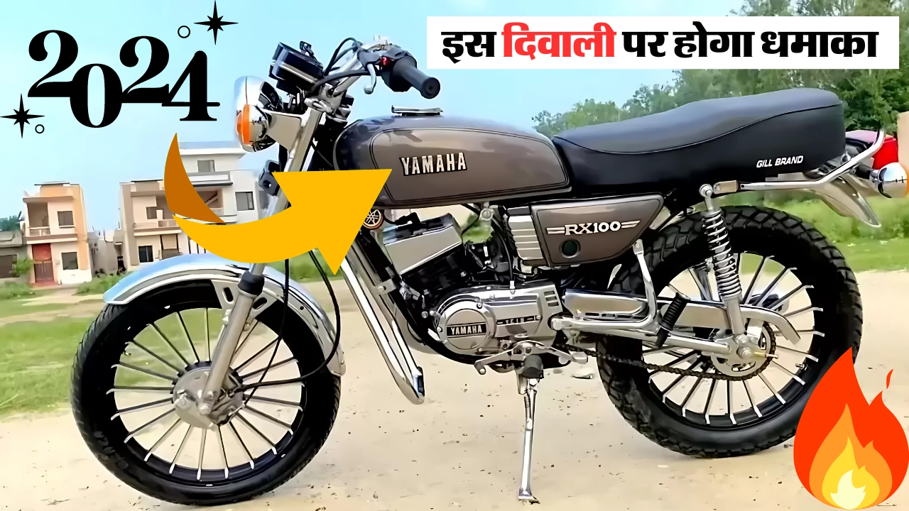 Yamaha Rx 100